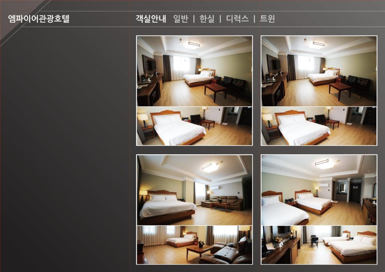 Gwangju Empire Hotel Gwangju Metropolitan City Buitenkant foto